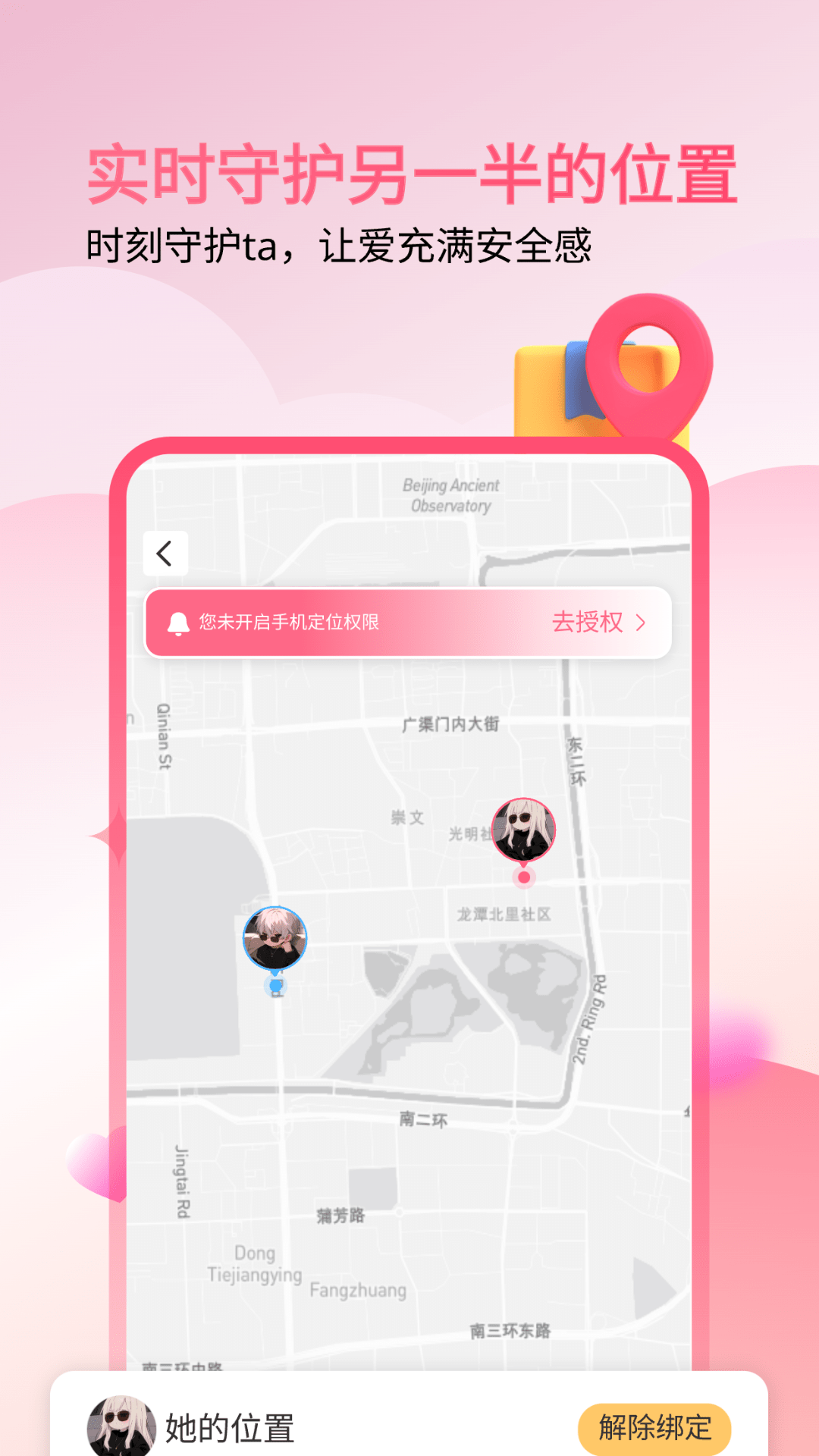 精彩截图-情侣小日常2025官方新版