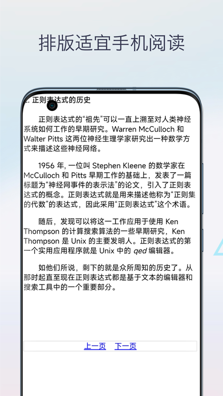  "畅享CHM文档的秘密：最佳阅读器软件评测"