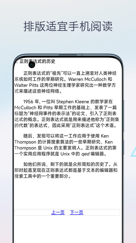 精彩截图-chm阅读器2026官方新版