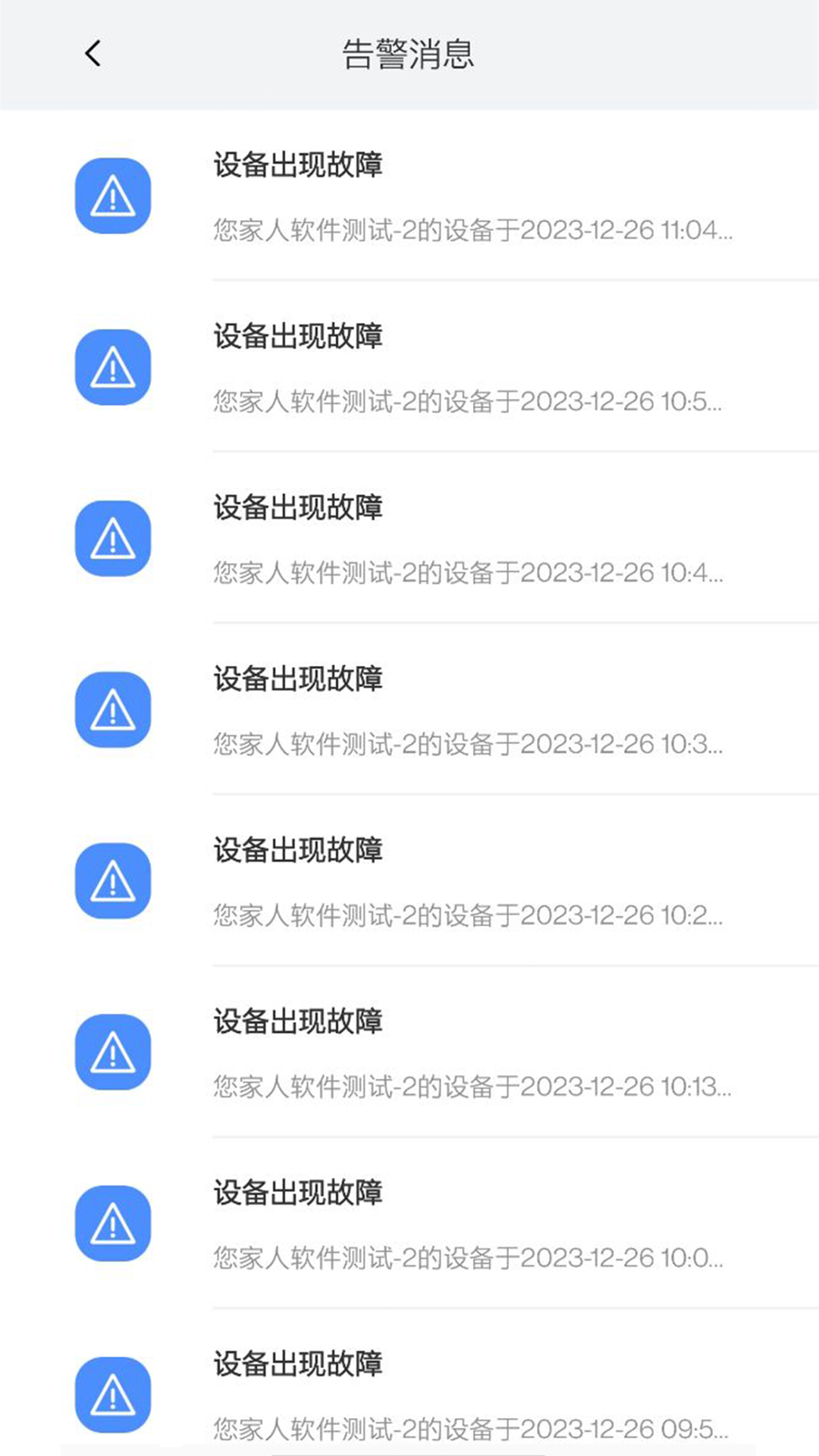 精彩截图-迹点2026官方新版