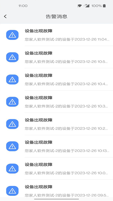 精彩截图-迹点2025官方新版