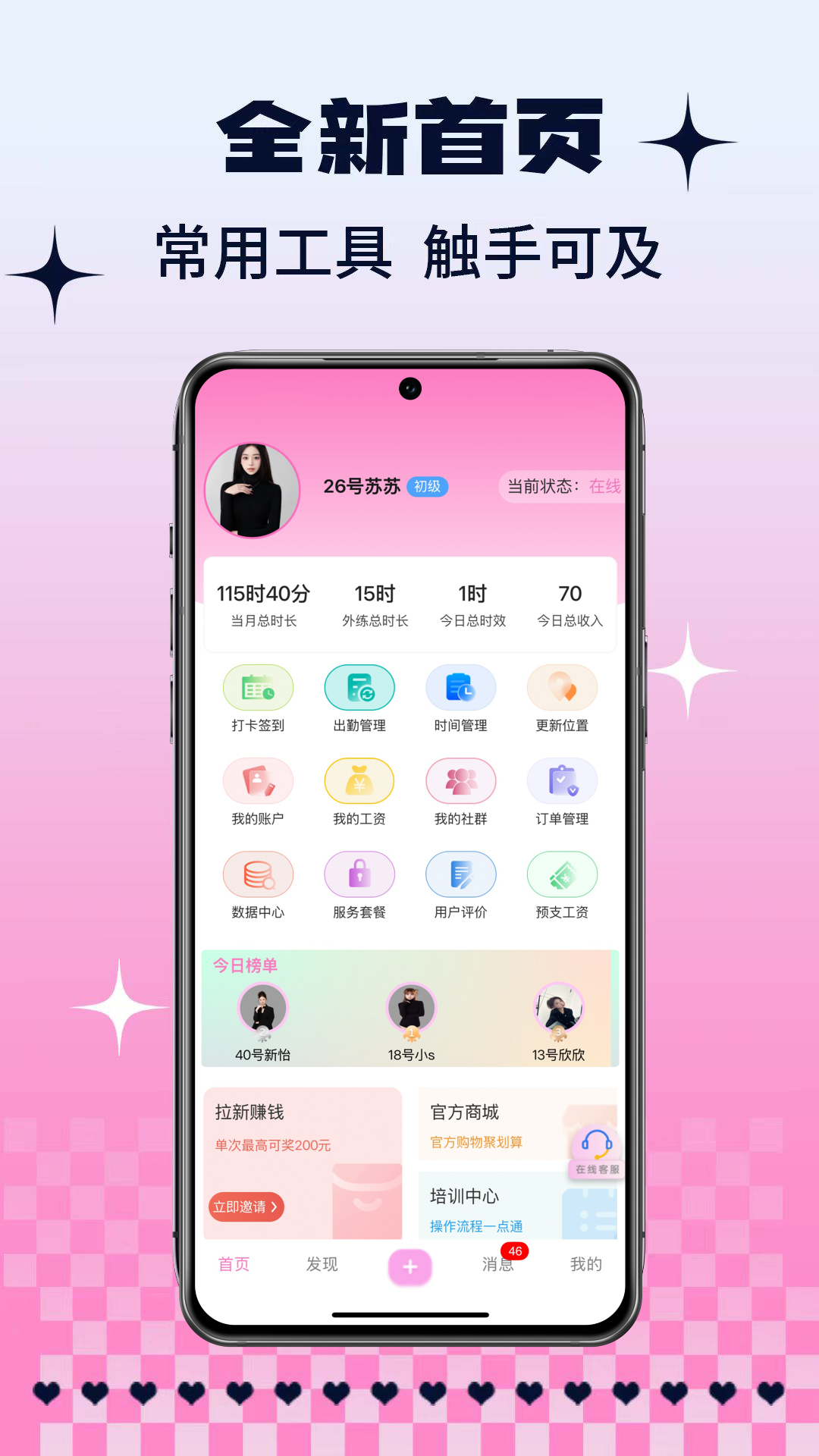 精彩截图-K煌助教端2026官方新版