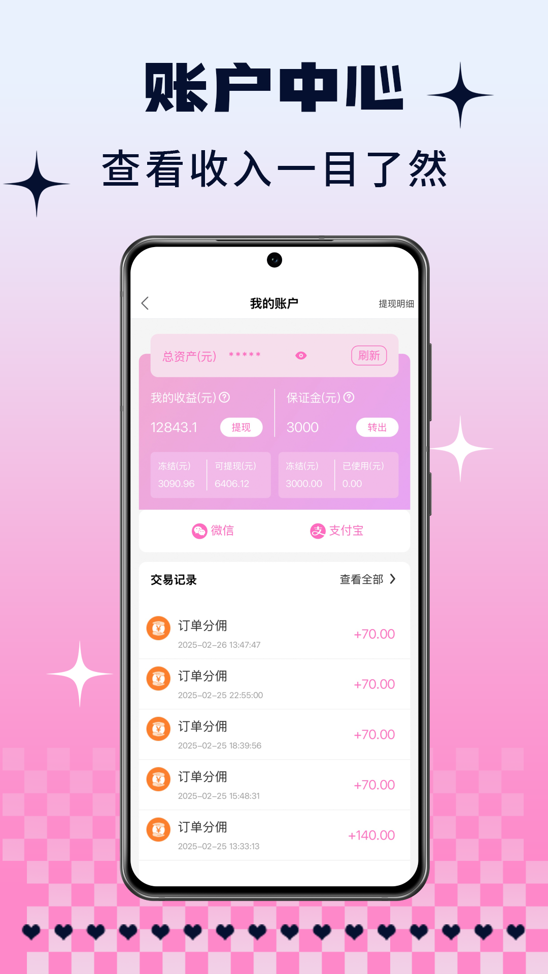 精彩截图-K煌助教端2026官方新版