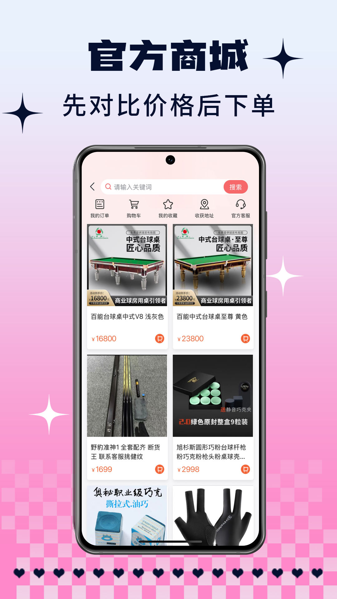 精彩截图-K煌助教端2026官方新版