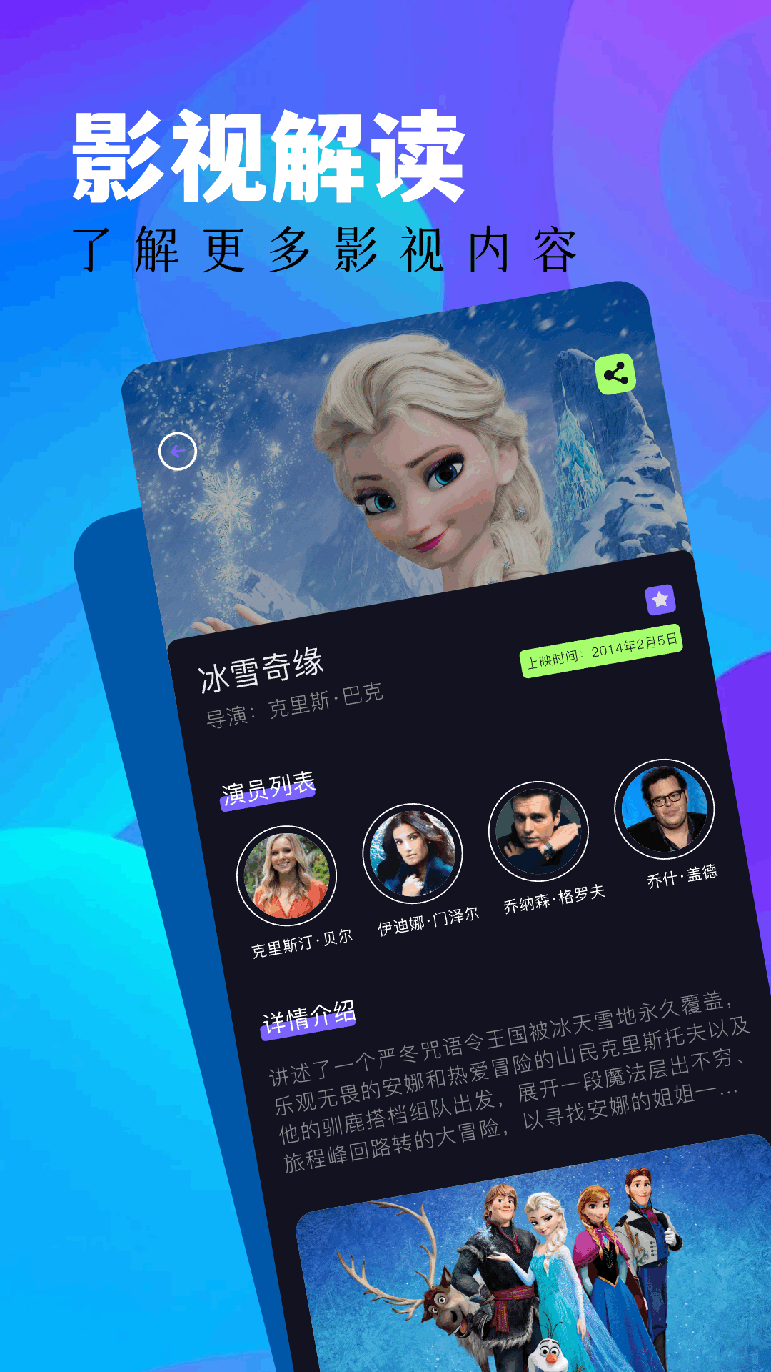 精彩截图-蓝豚豚2026官方新版