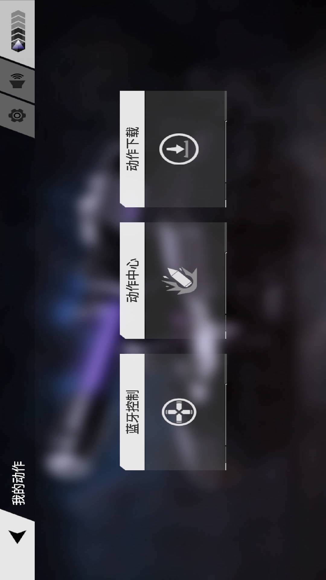 精彩截图-乐森威震天G12026官方新版