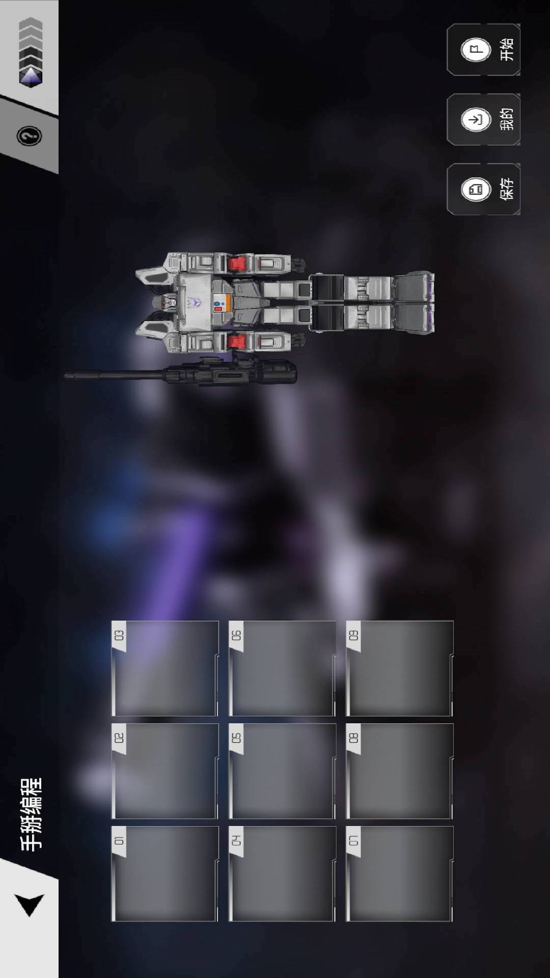 精彩截图-乐森威震天G12026官方新版