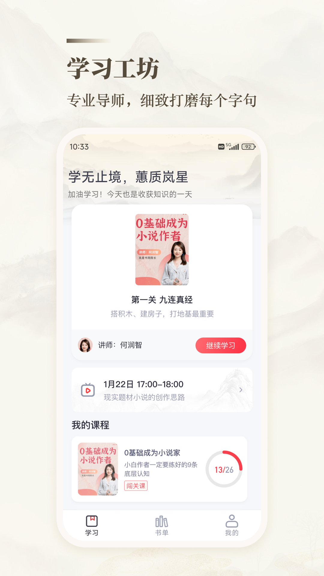 精彩截图-十方悟空写作2026官方新版