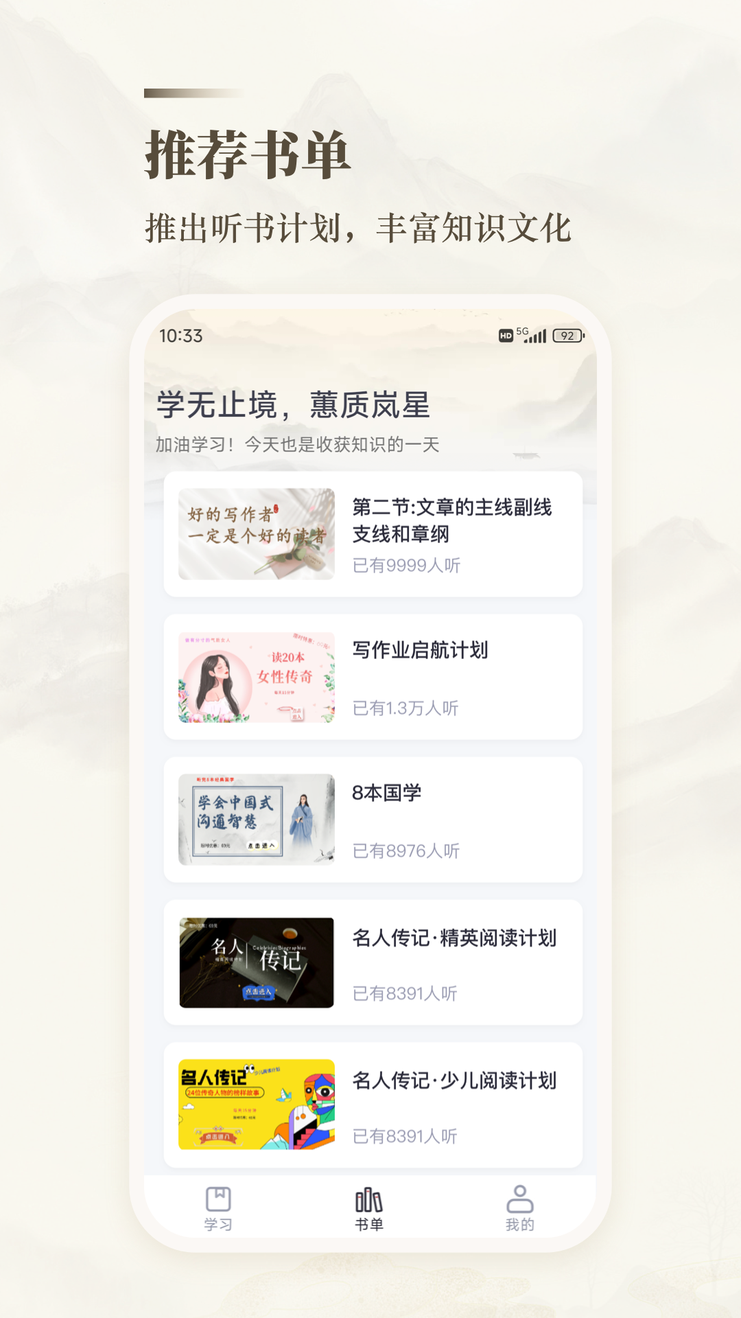精彩截图-十方悟空写作2026官方新版