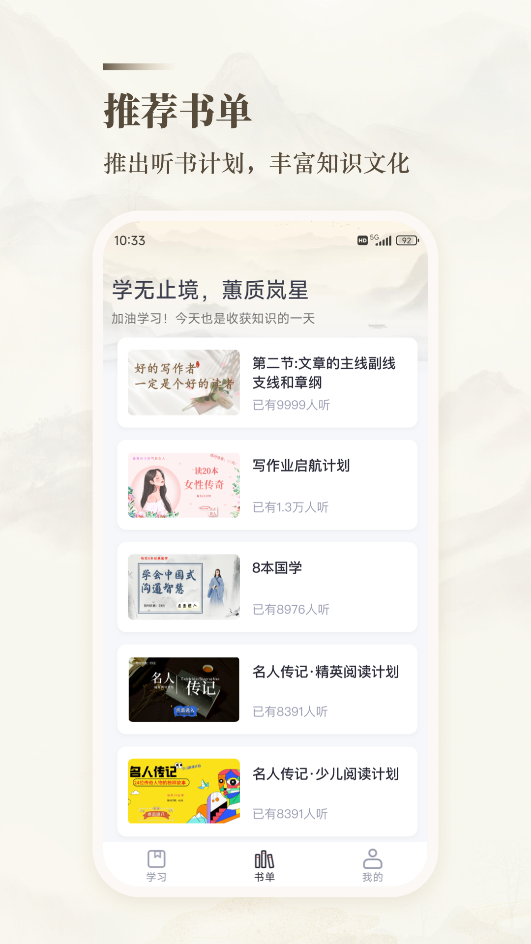 十方悟空写作 截图 4