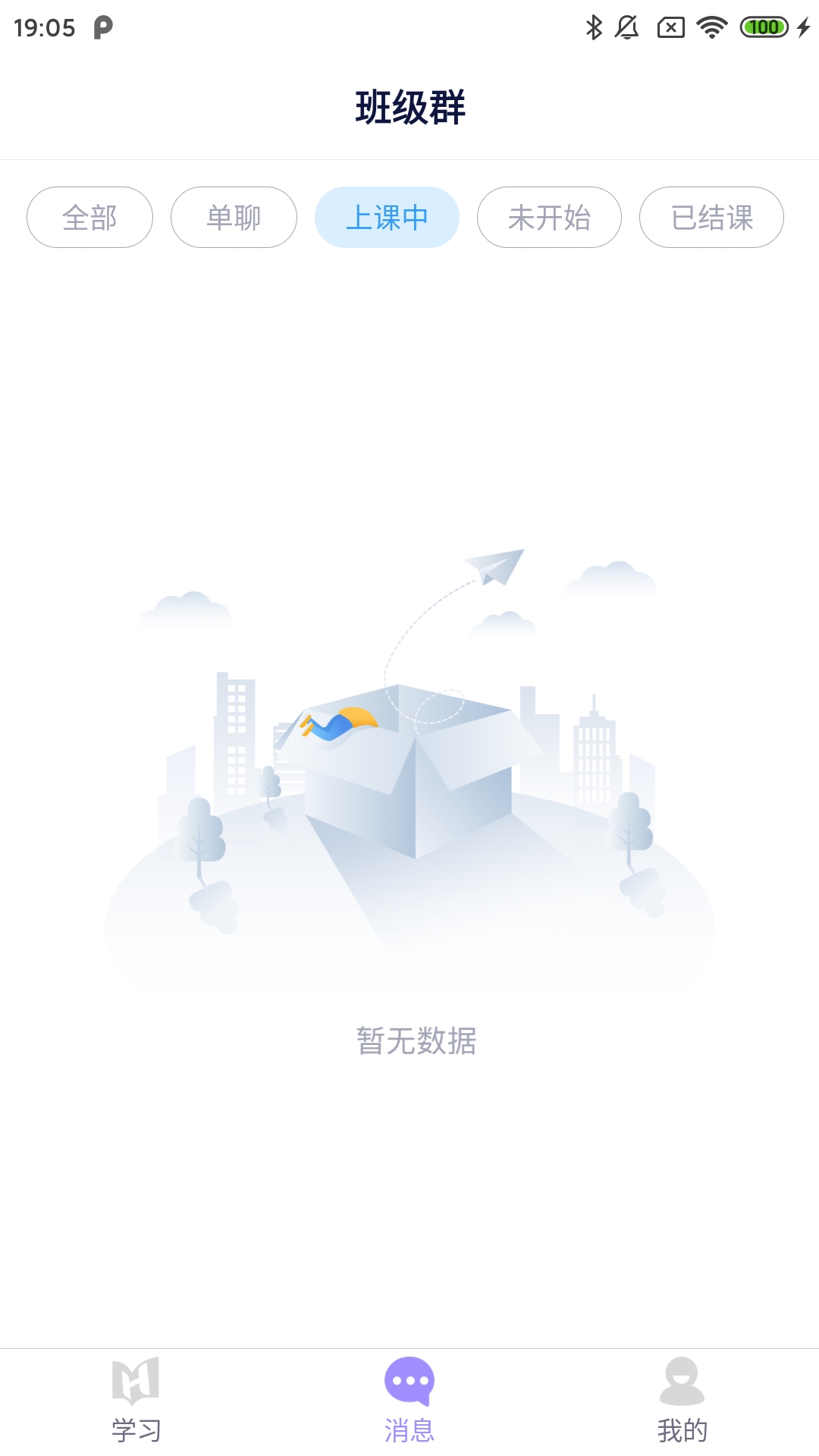 精彩截图-好问2025官方新版