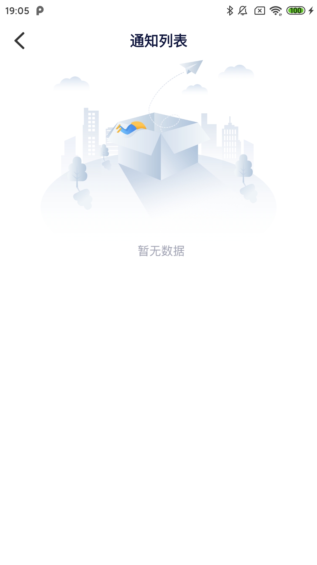 精彩截图-好问2025官方新版