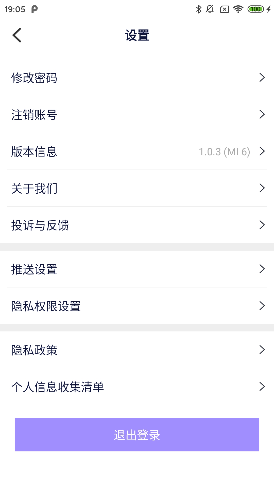 精彩截图-好问2025官方新版