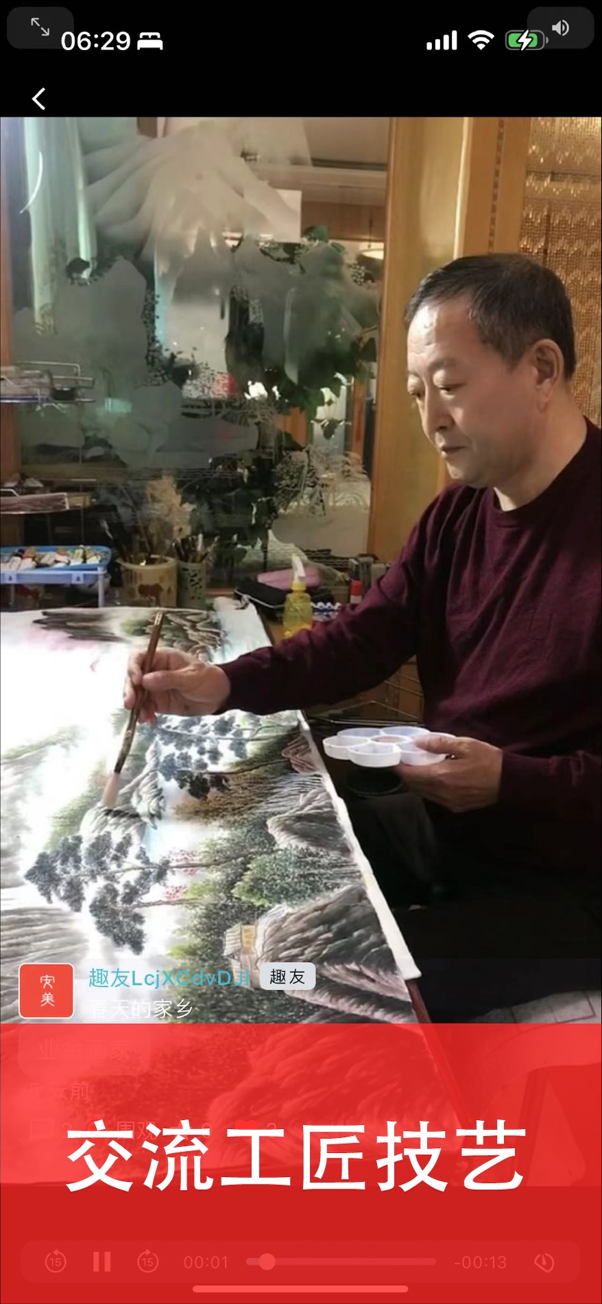 精彩截图-安美社区2026官方新版