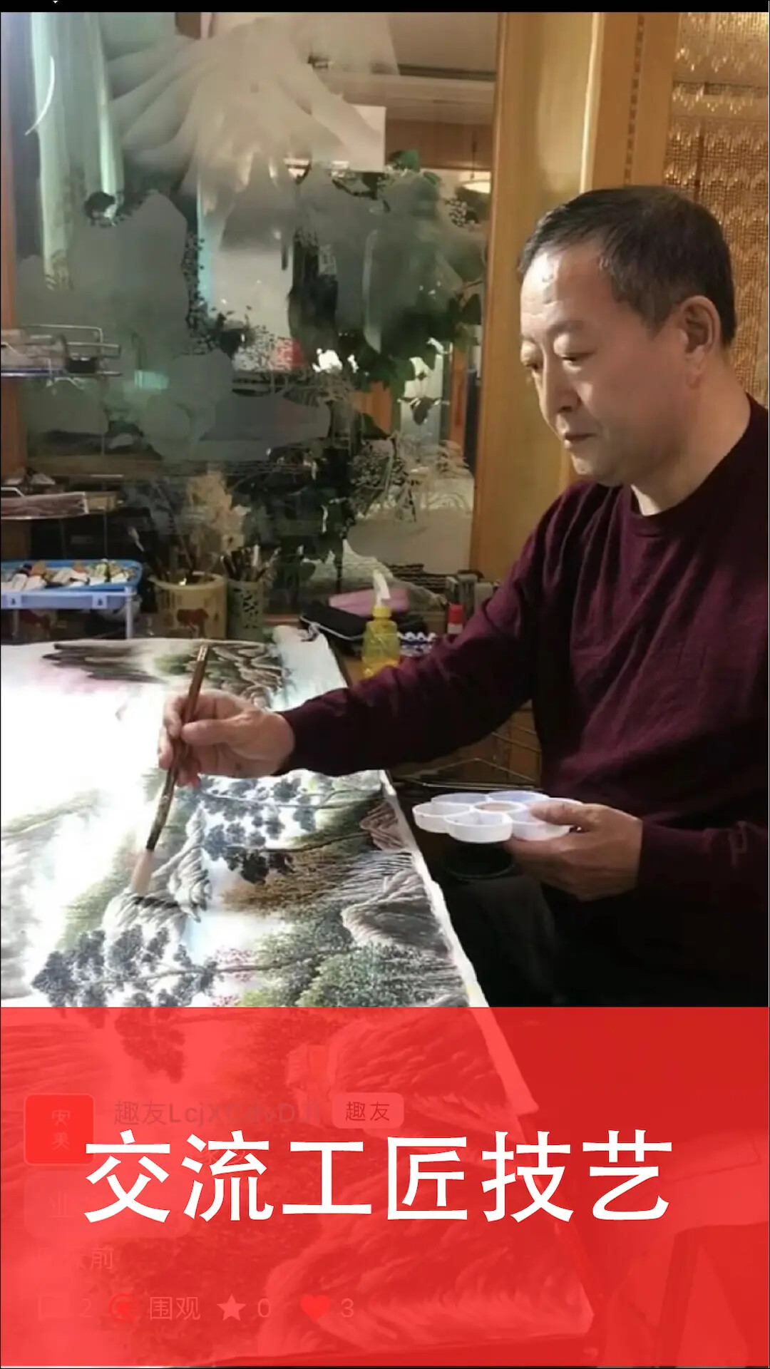 安美社区 截图 5