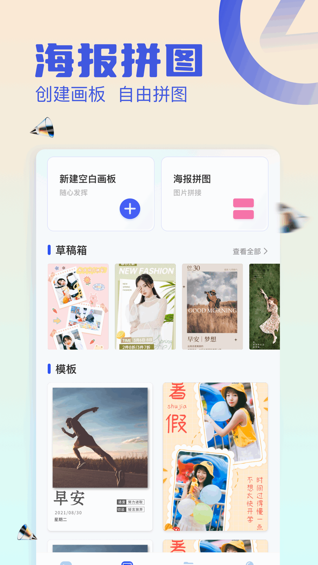 精彩截图-我的图库2025官方新版