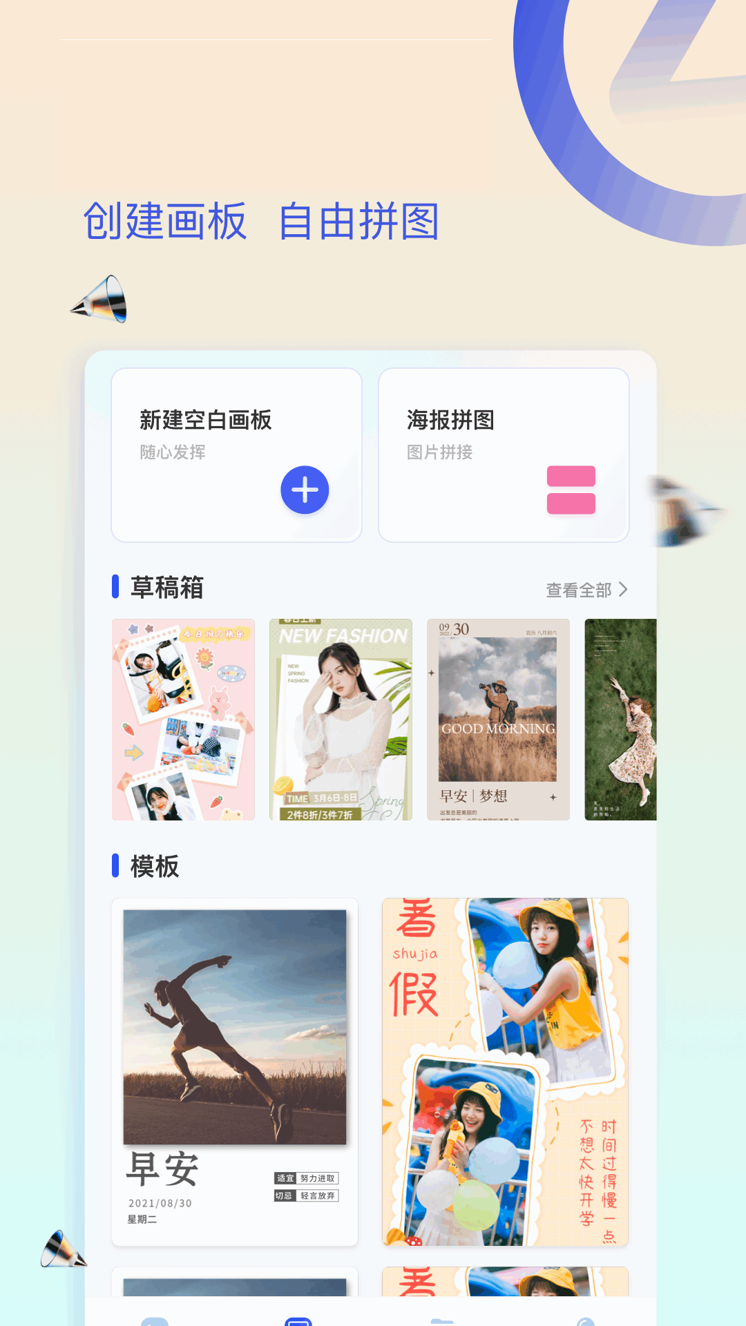 精彩截图-我的图库2026官方新版