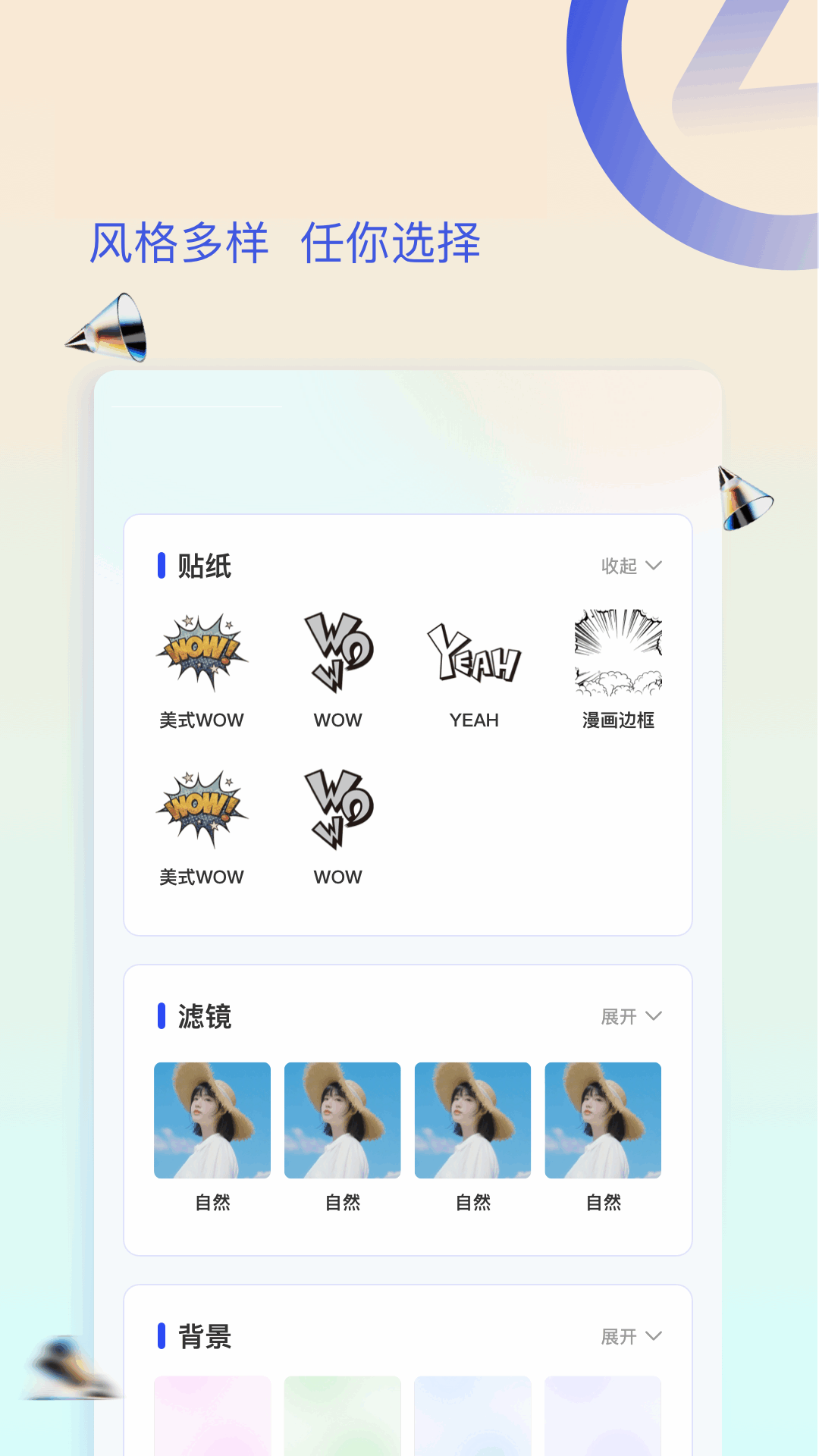 精彩截图-我的图库2026官方新版
