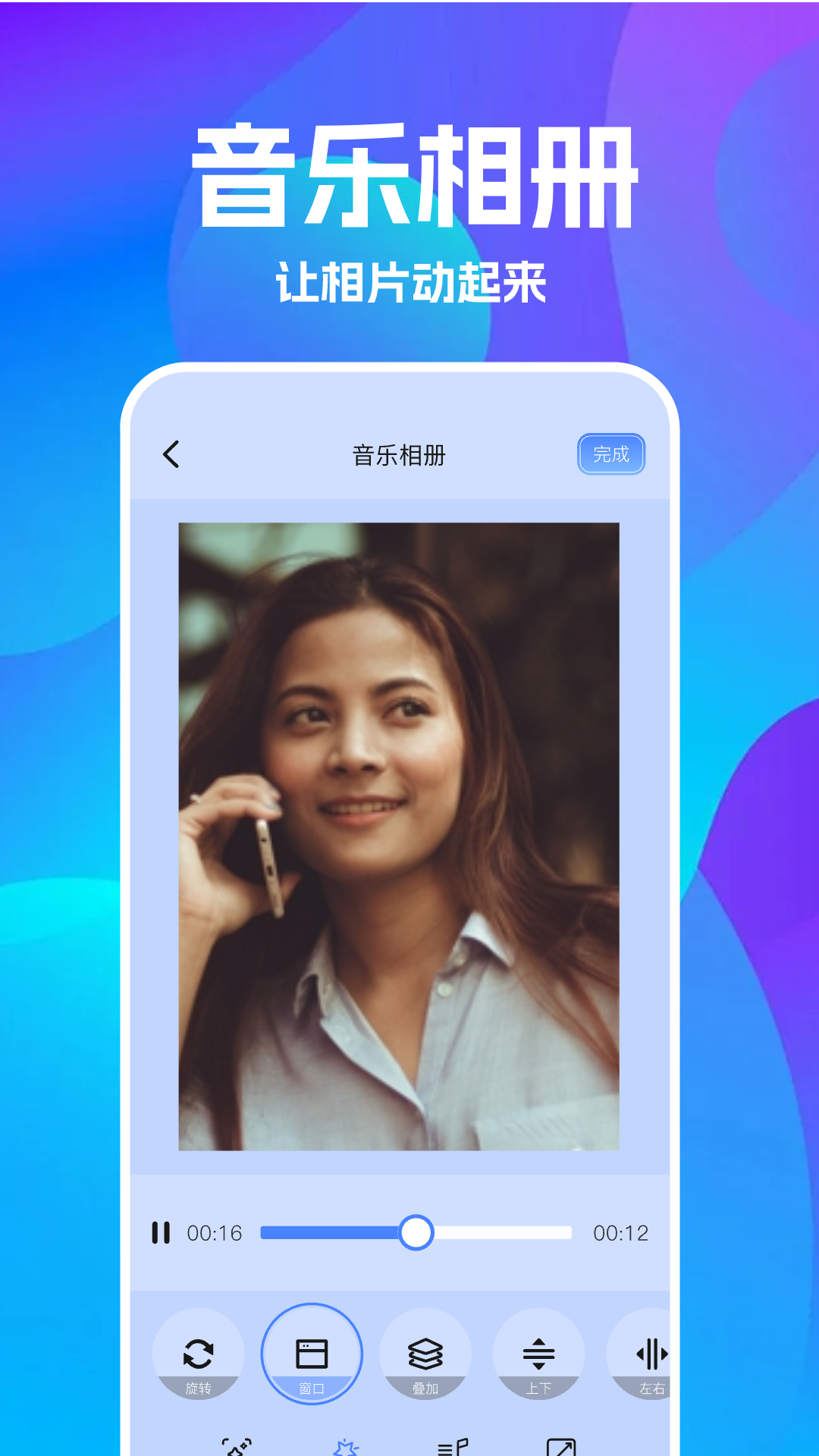 精彩截图-我的图库2026官方新版