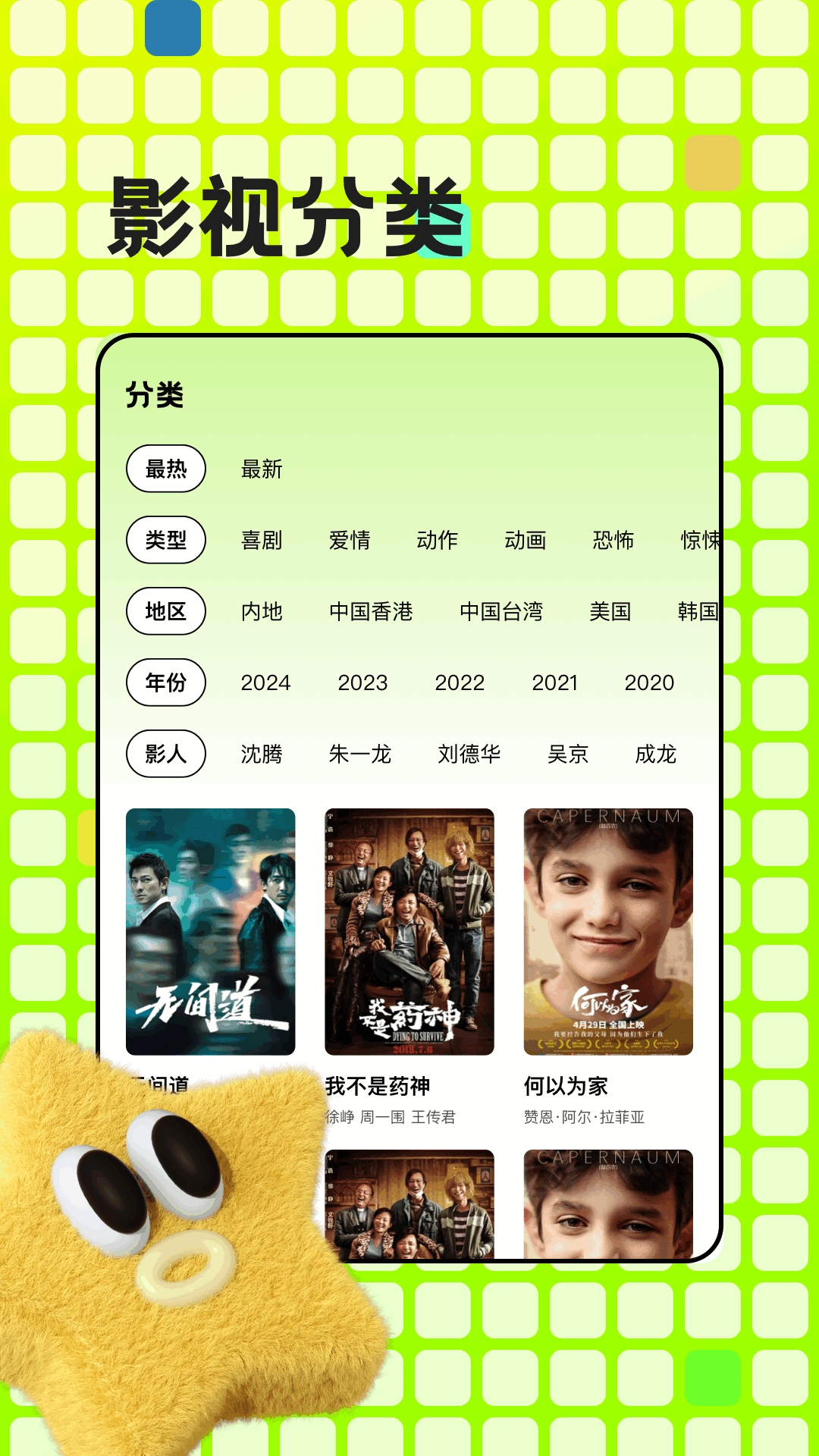 精彩截图-青草影评2026官方新版