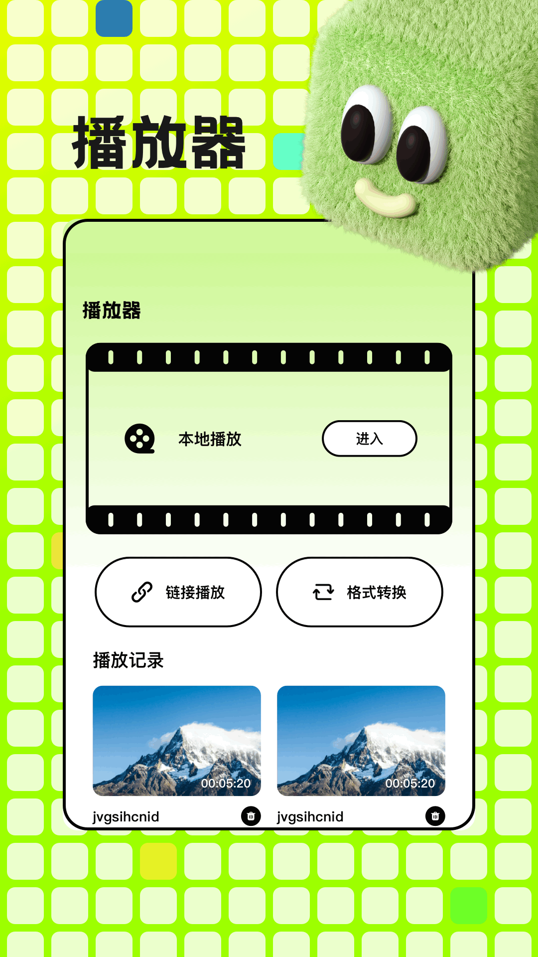 精彩截图-青草影评2026官方新版