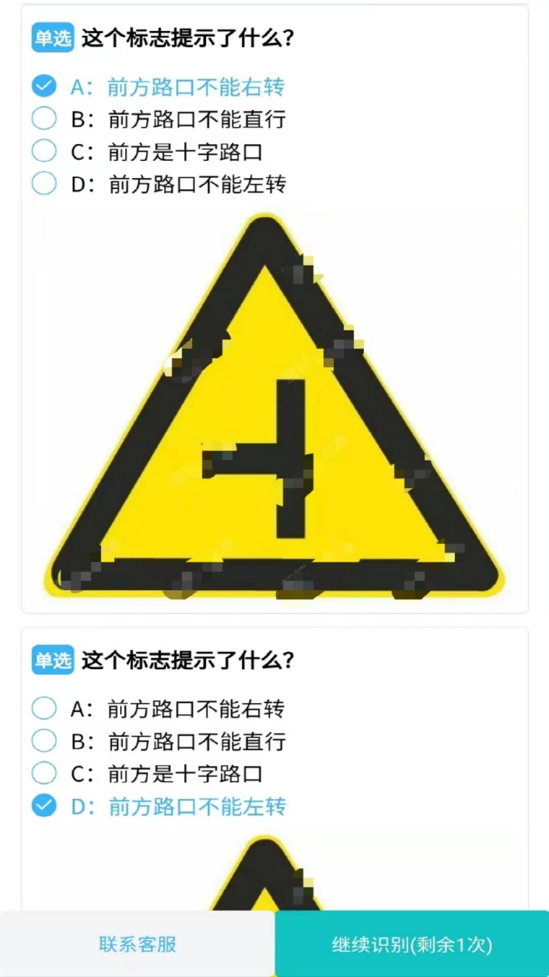 精彩截图-学法减分拍照答题神器2026官方新版