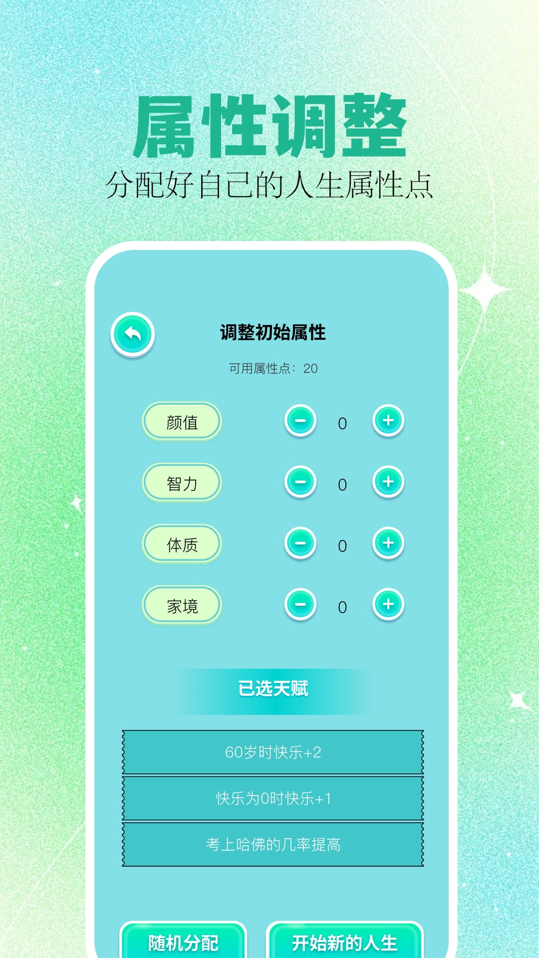 精彩截图-PSP模拟器2025官方新版