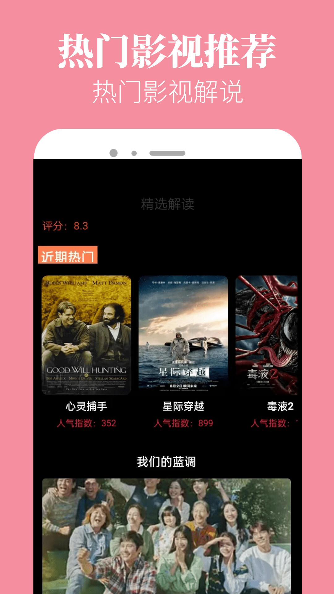 精彩截图-新米粒2025官方新版