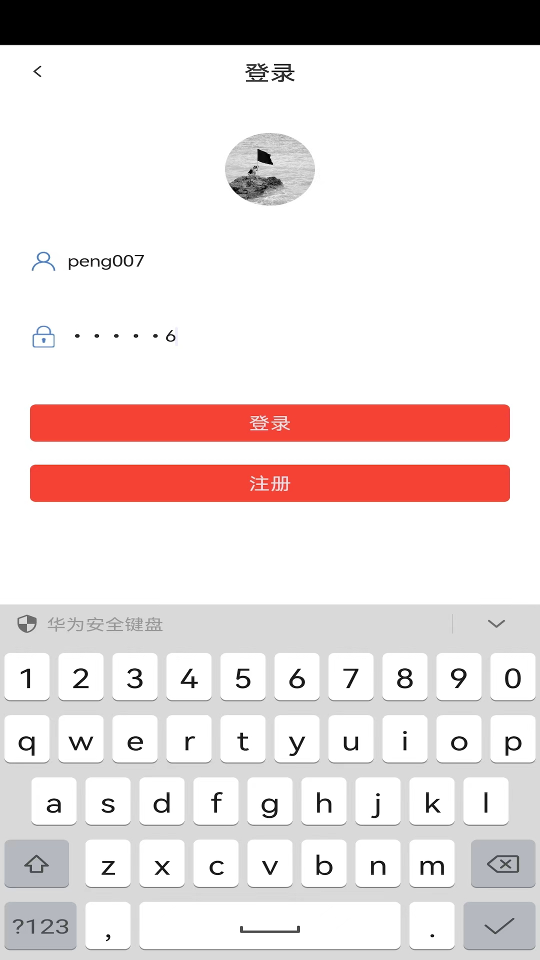 精彩截图-UE世界2026官方新版