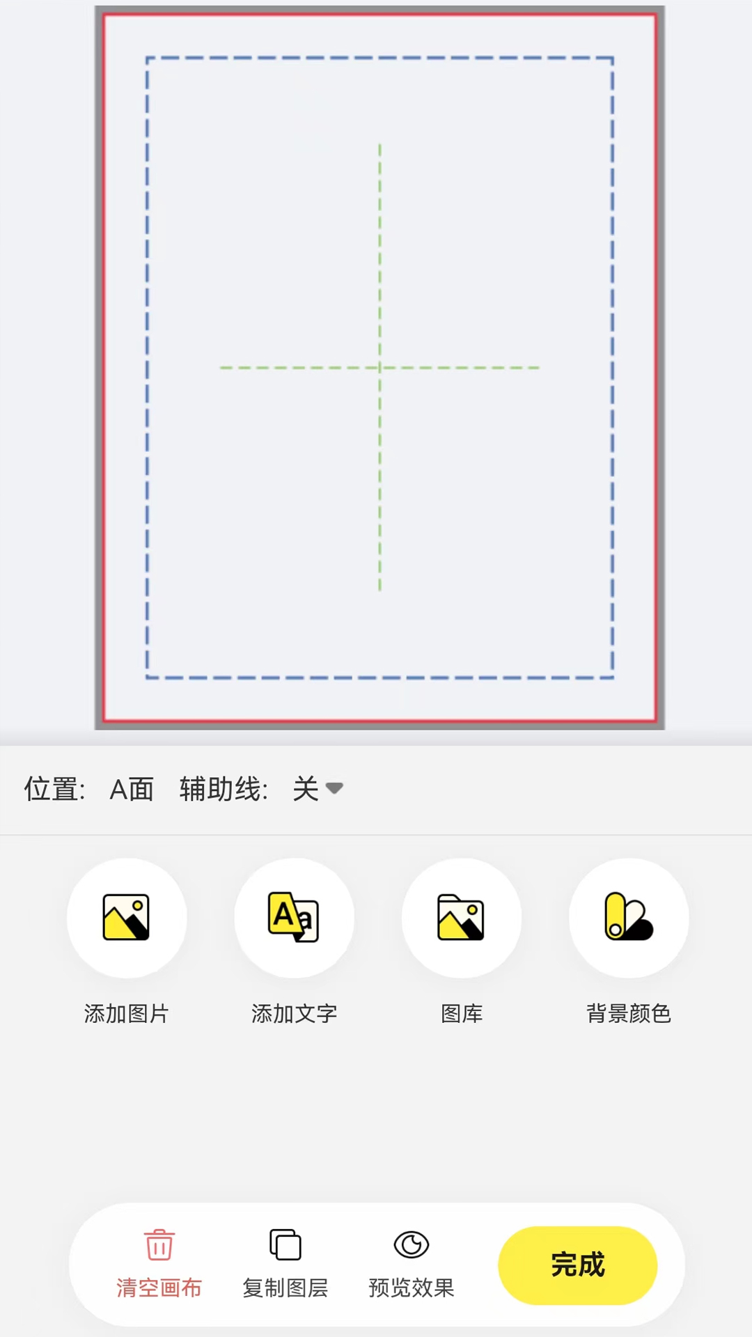 元造物安卓版高清截图