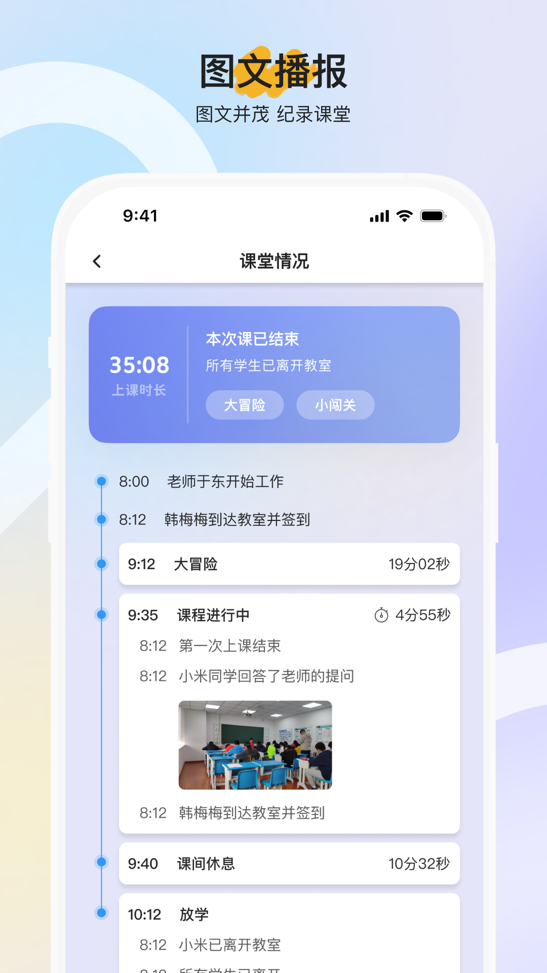 精彩截图-勤学2026官方新版