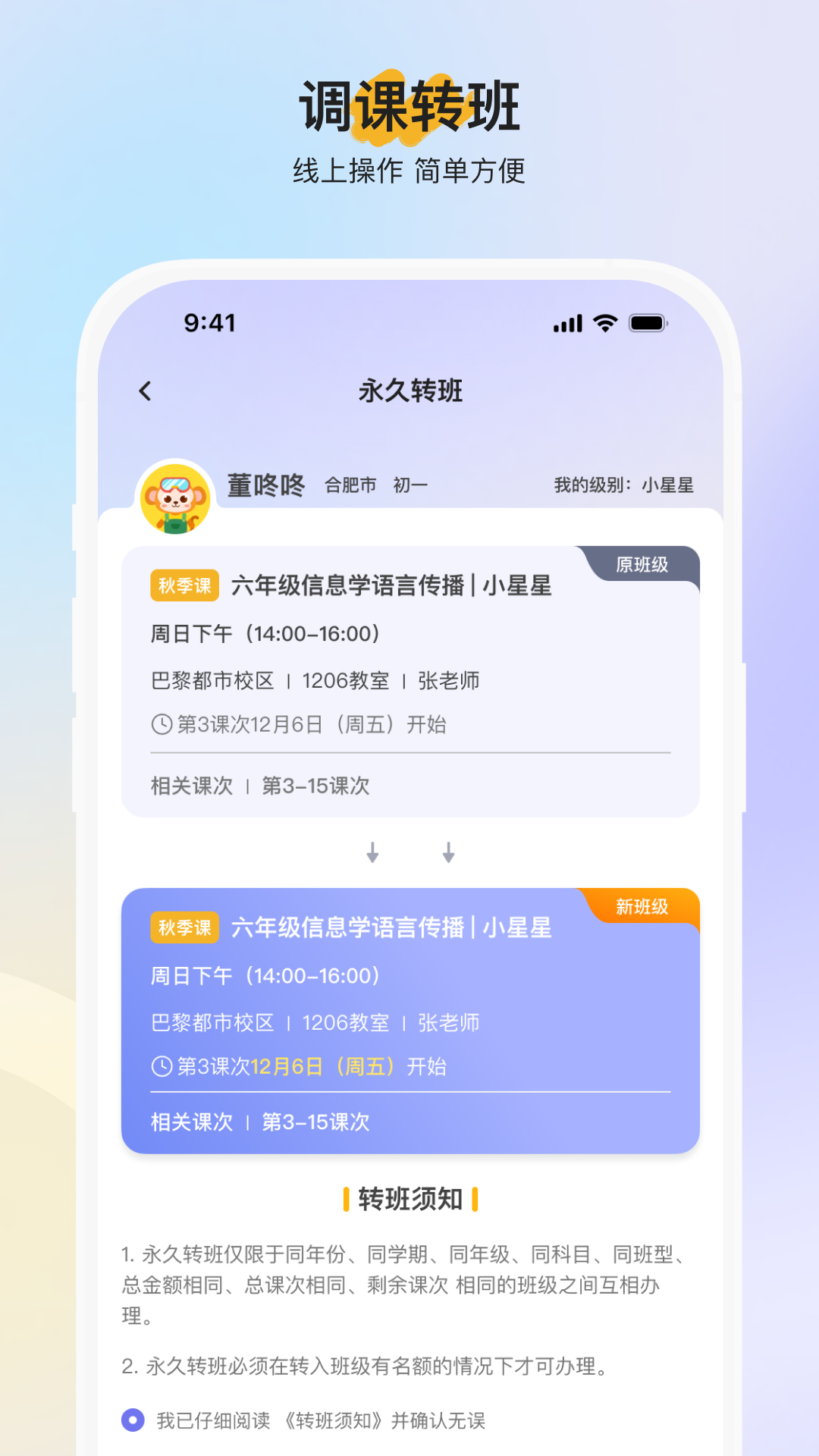 精彩截图-勤学2026官方新版