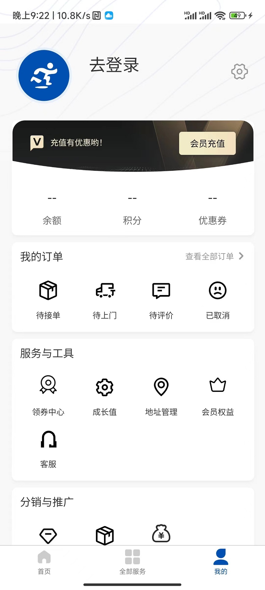 精彩截图-宜人到家2025官方新版