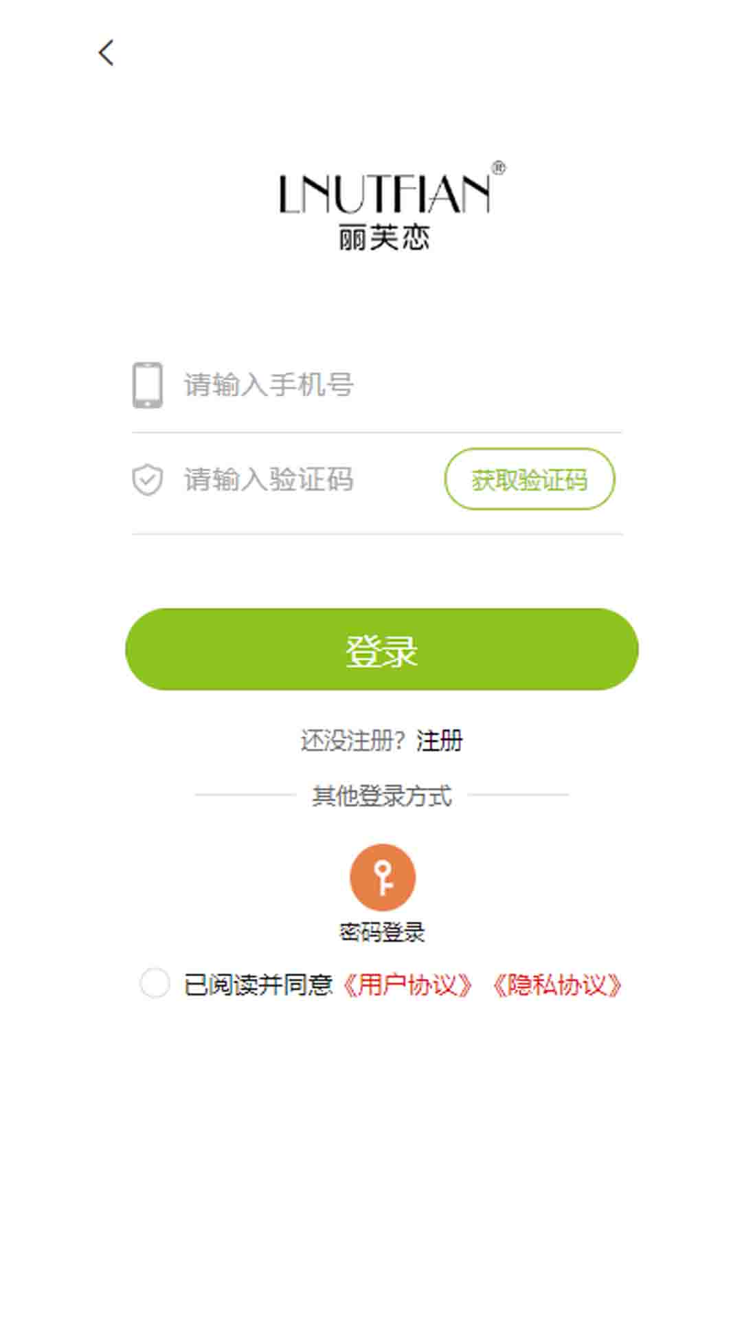 精彩截图-丽芙恋2025官方新版