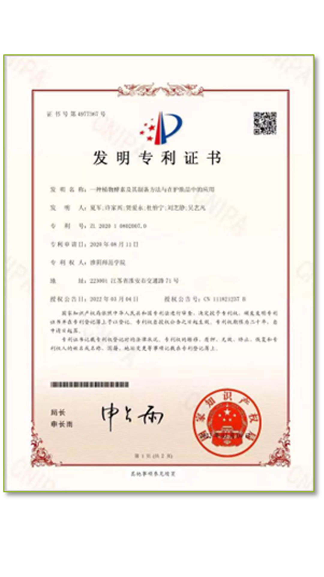 精彩截图-丽芙恋2025官方新版