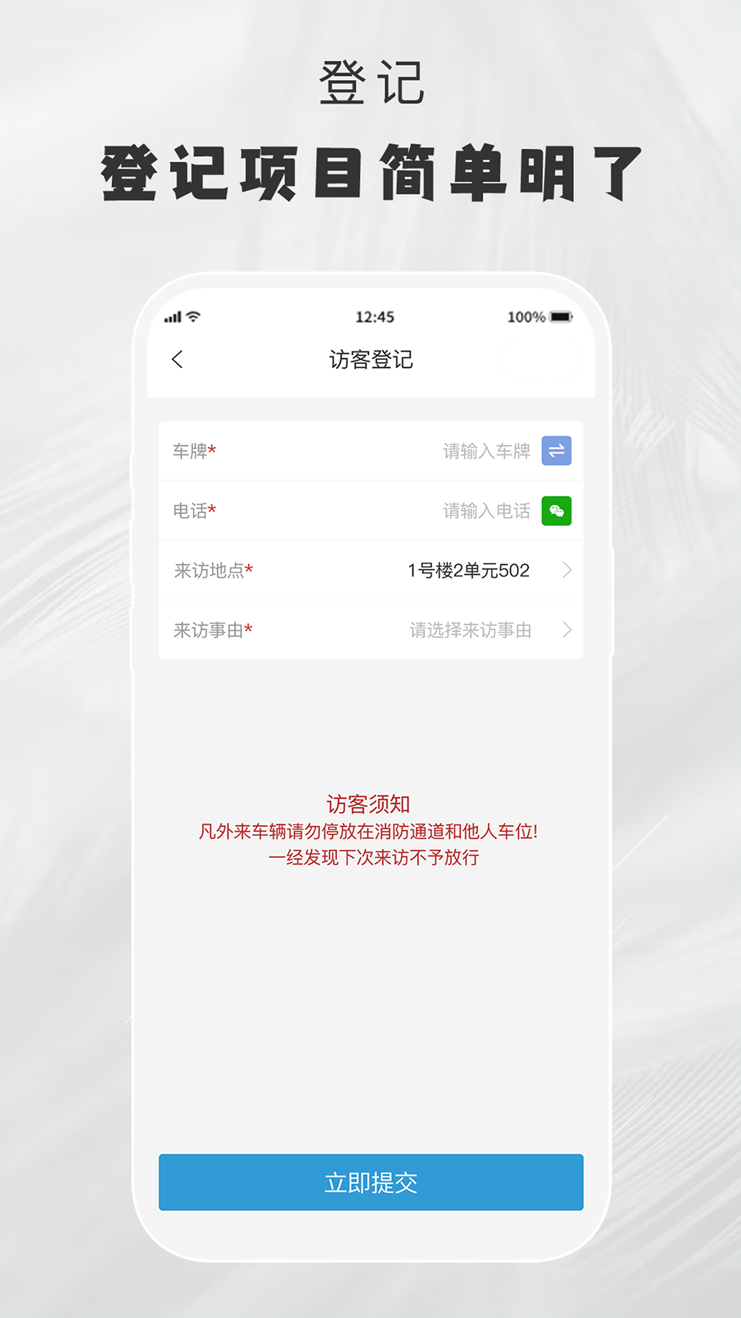 精彩截图-小门官2026官方新版
