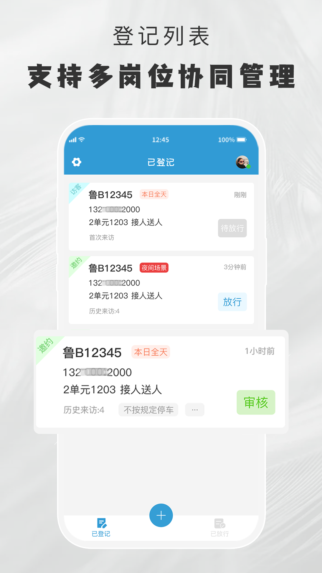 精彩截图-小门官2026官方新版