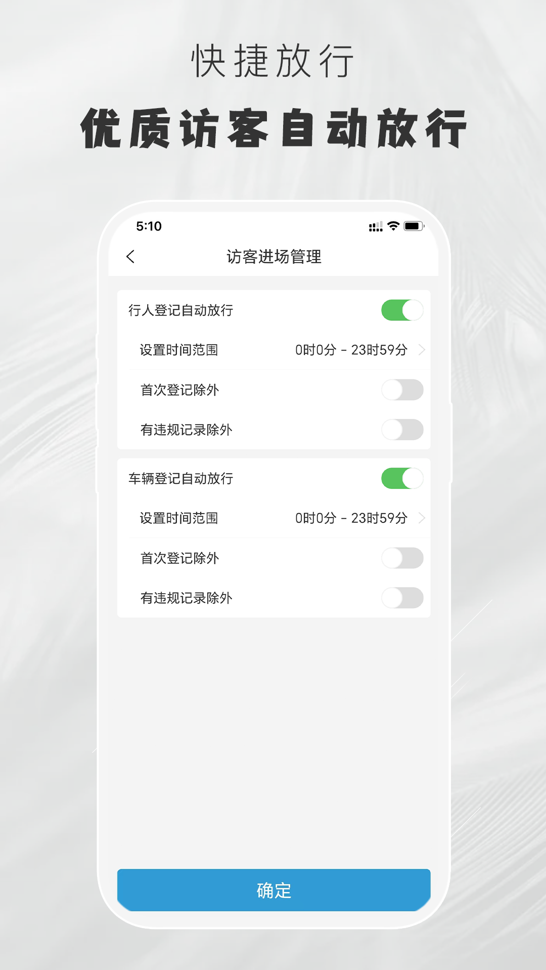 精彩截图-小门官2026官方新版