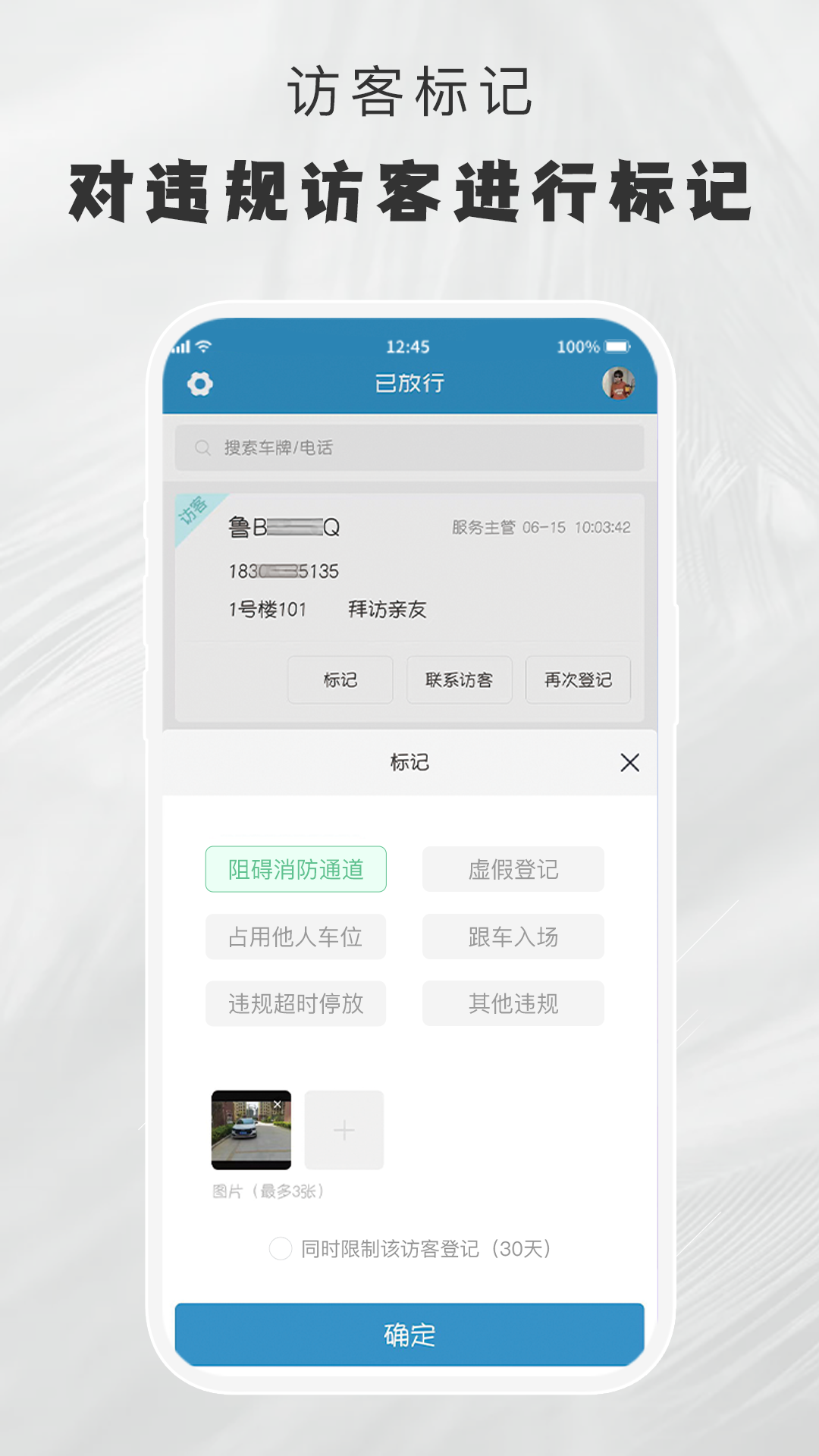 精彩截图-小门官2025官方新版