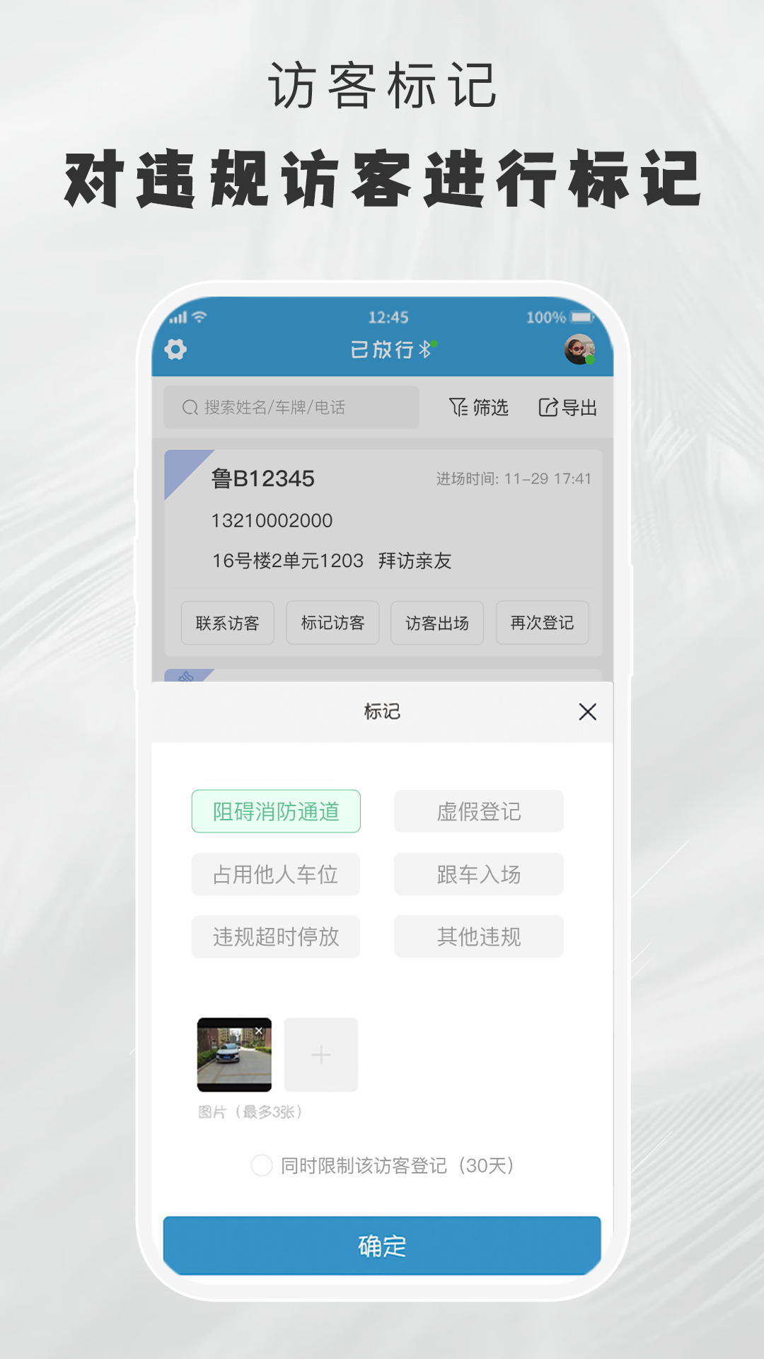 精彩截图-小门官2026官方新版