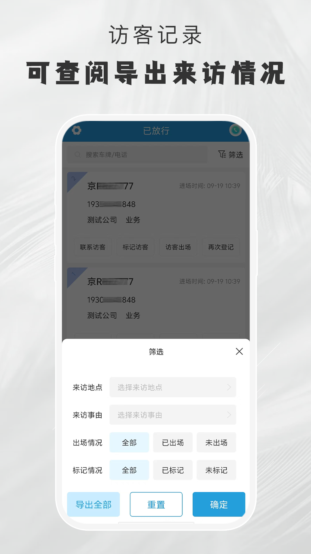 精彩截图-小门官2025官方新版