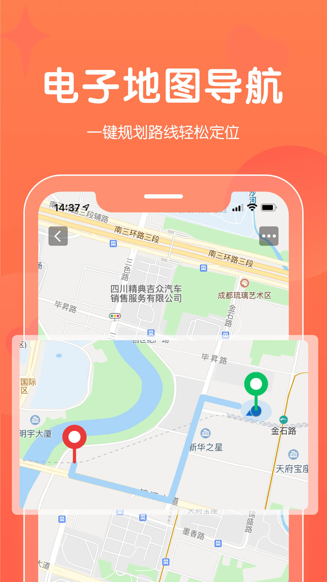 精彩截图-找我请柬2025官方新版