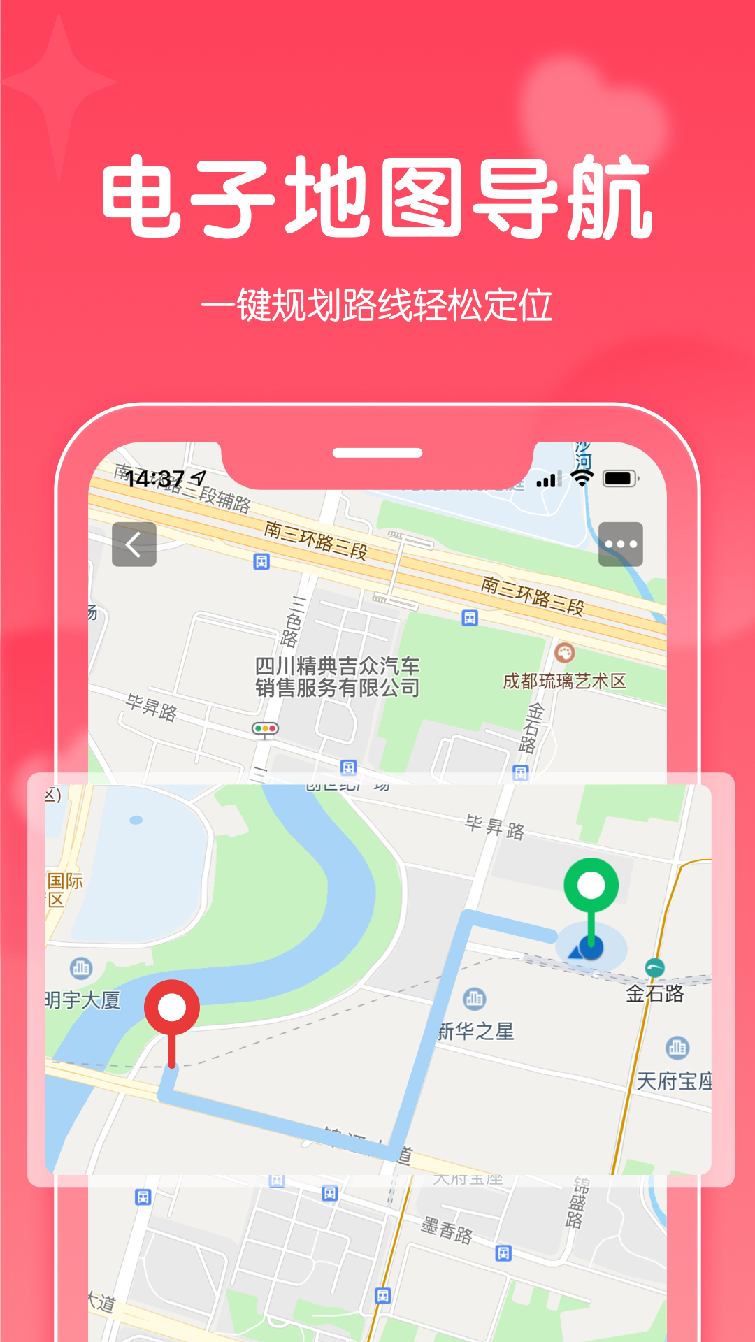 精彩截图-如意请柬2026官方新版