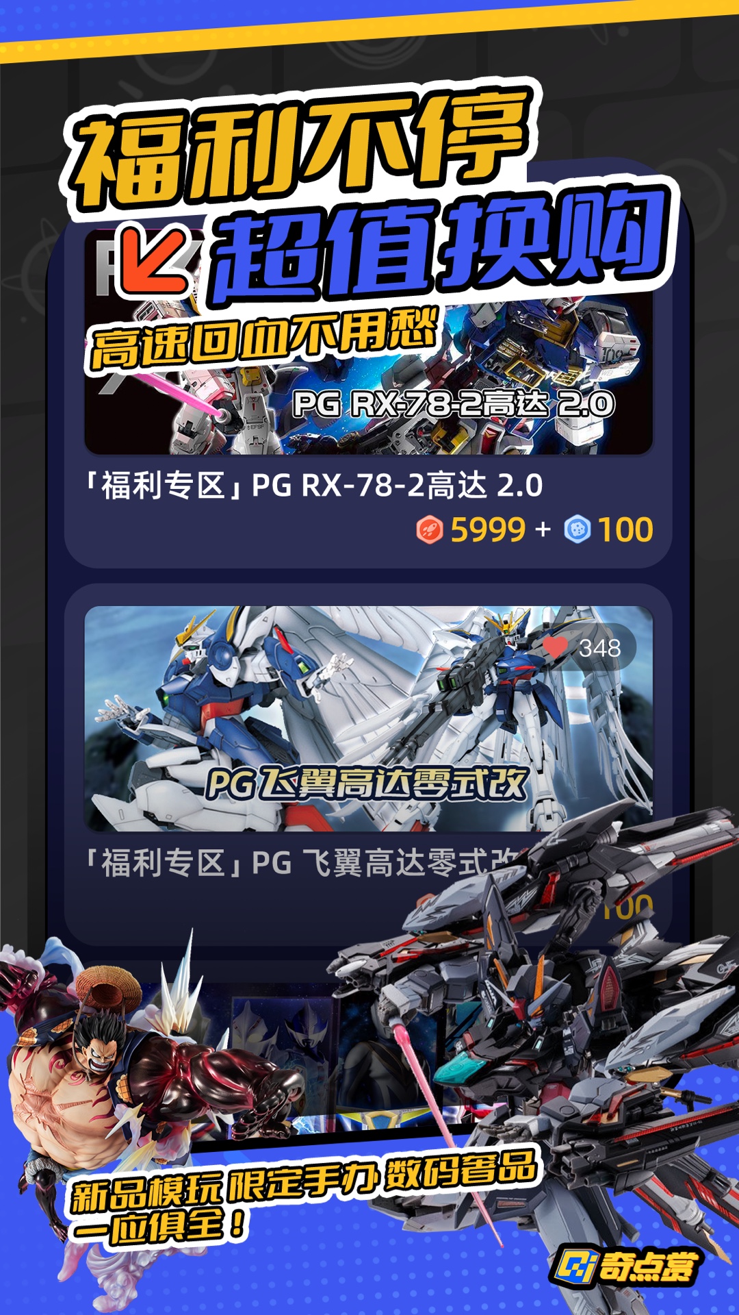 精彩截图-奇点赏2026官方新版