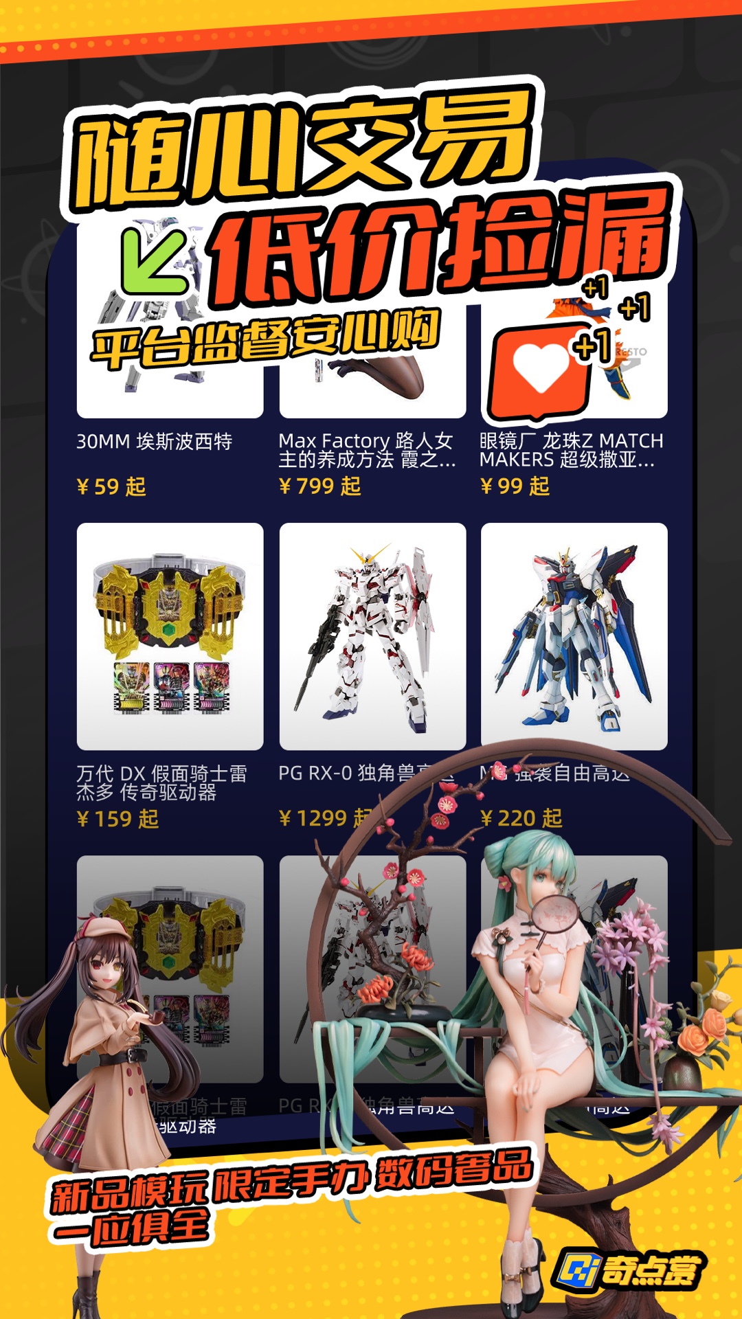 精彩截图-奇点赏2026官方新版