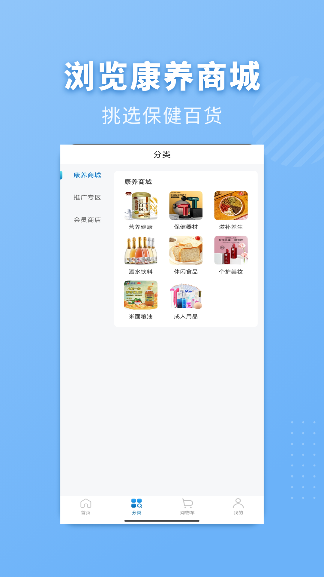 精彩截图-秋千旅居2026官方新版