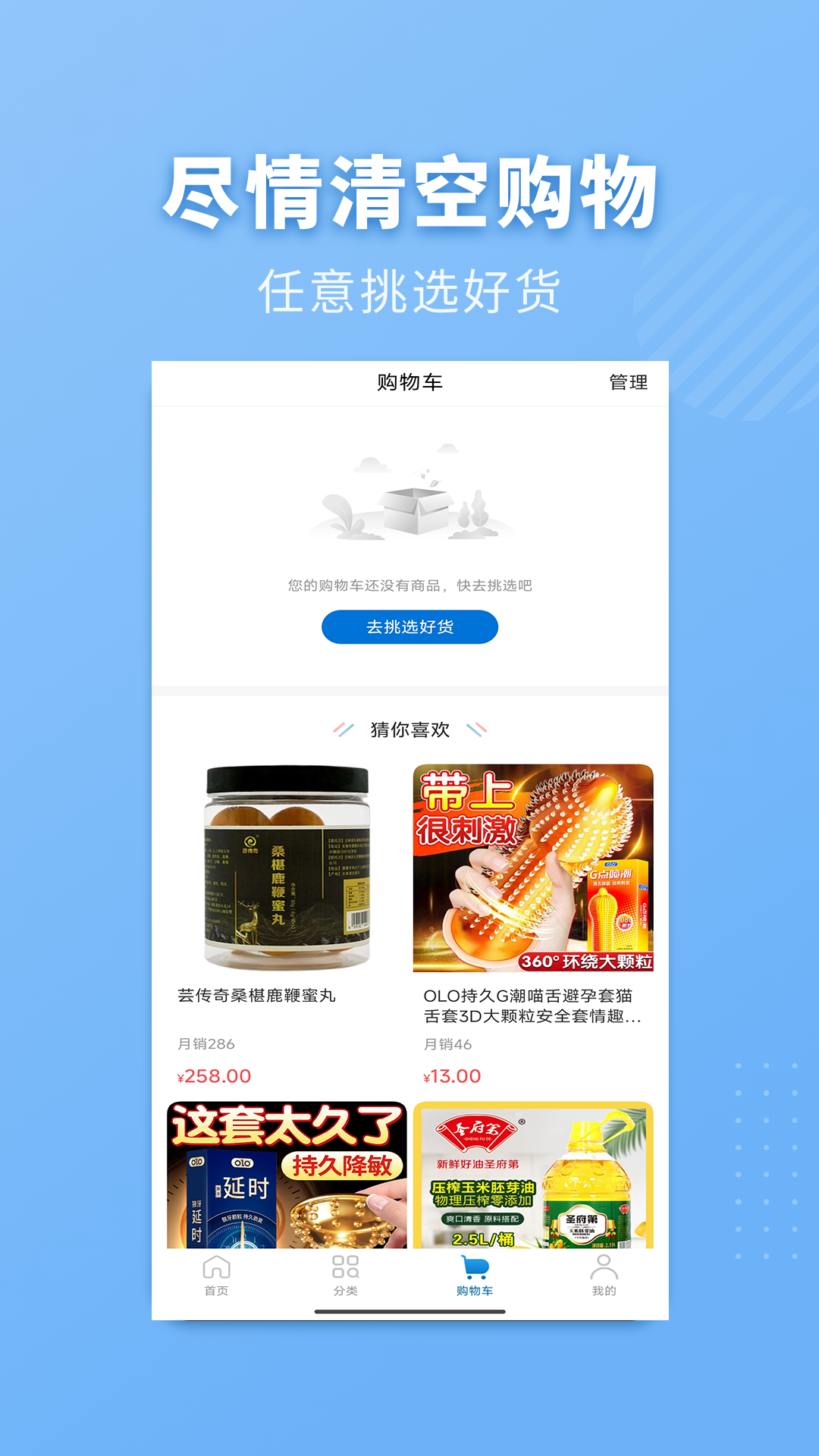 精彩截图-秋千旅居2026官方新版