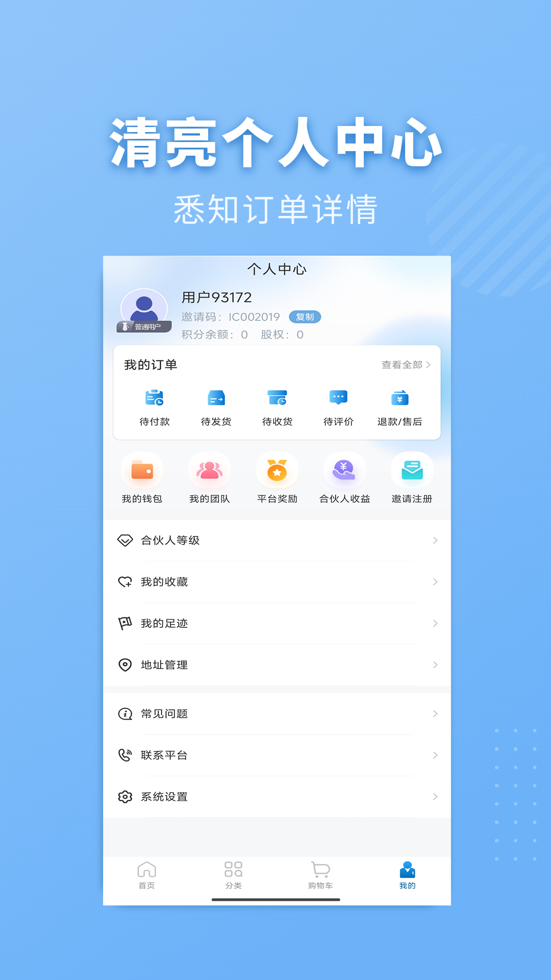 精彩截图-秋千旅居2026官方新版