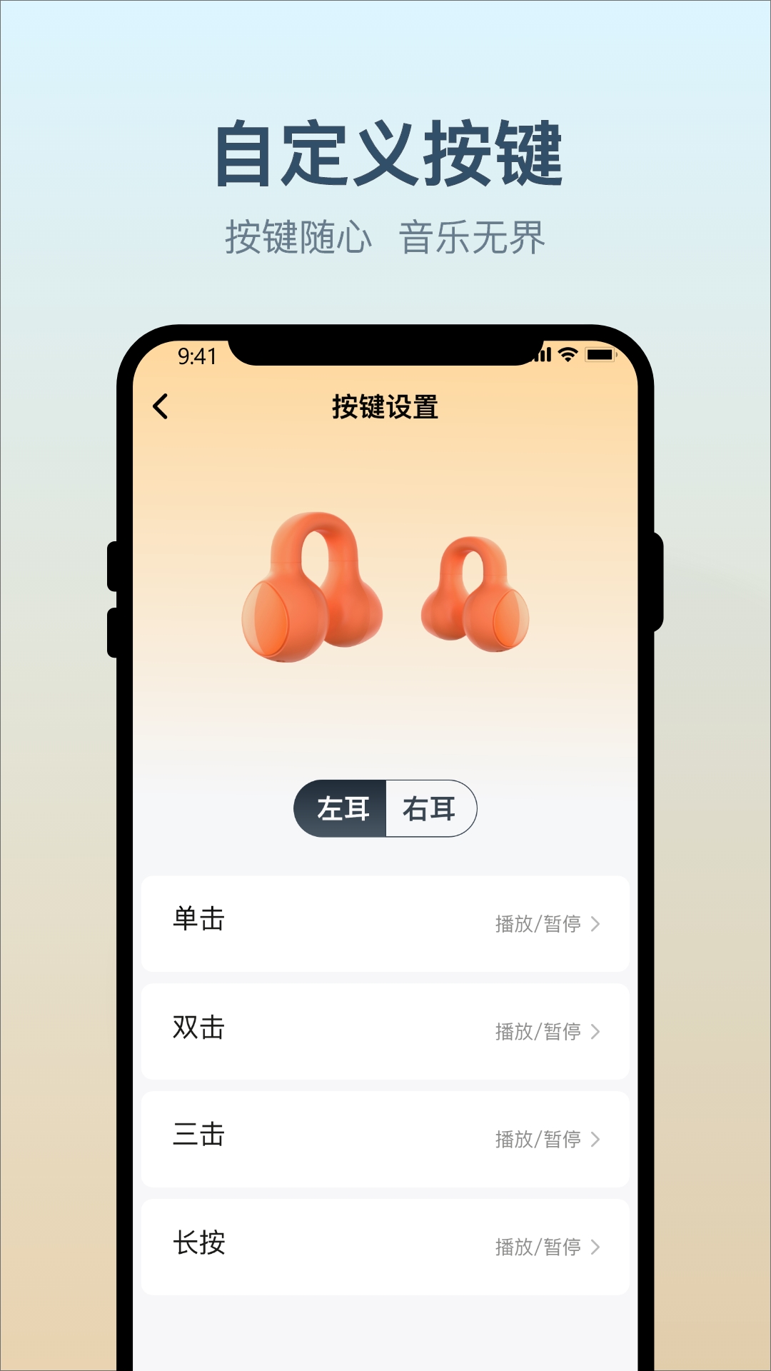 精彩截图-小质耳机2026官方新版