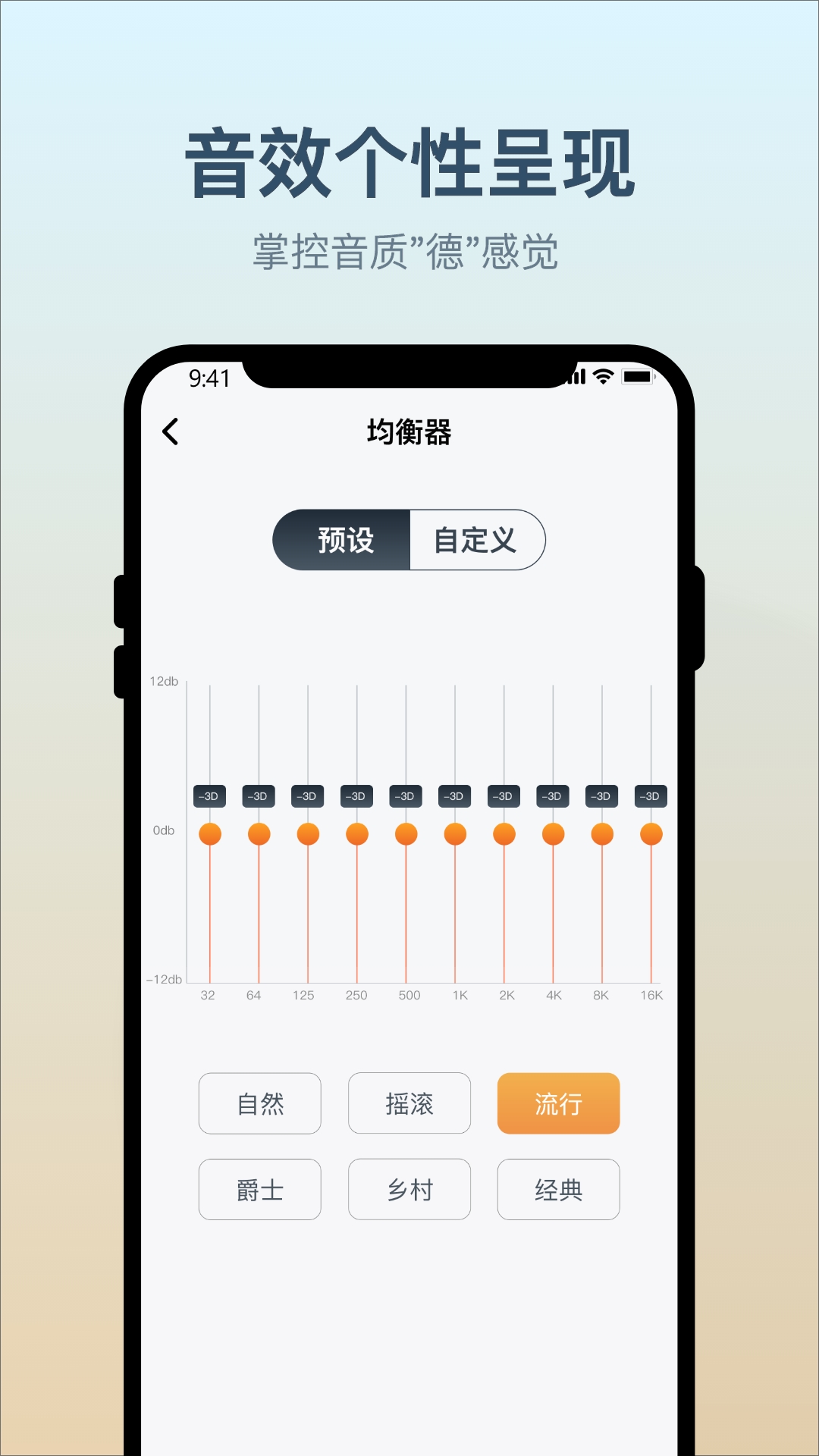 精彩截图-小质耳机2026官方新版